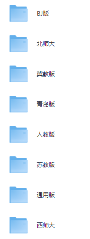 2024秋 小学数学《暑假预习复习资料包》整理汇总（网盘打包下载）